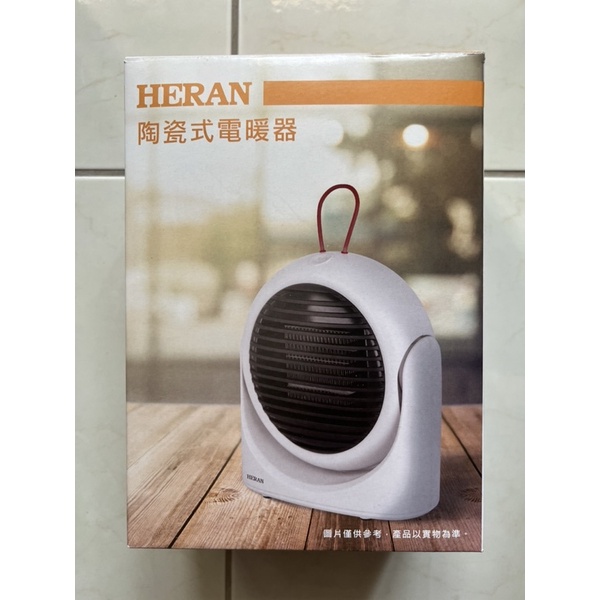 Heran禾聯陶瓷式電暖器 全新