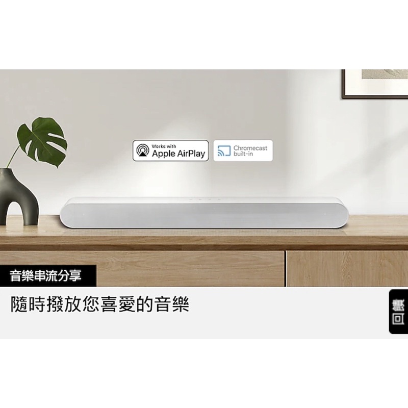 (全新)Samsung soundbar HW-S61B聲霸喇叭