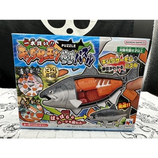 正版 買一整條魚 國王鮭 趣味拼圖 日本 3D立體拼圖 公仔 日本料理 鮭魚 生魚片 Mega House 買一頭牛