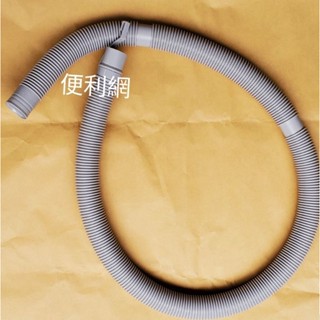聲寶/臺灣三洋 三洋洗衣機排水管 長度:1265mm-1315mm 適:ES-A13F ASW-125MTB-【便利網】