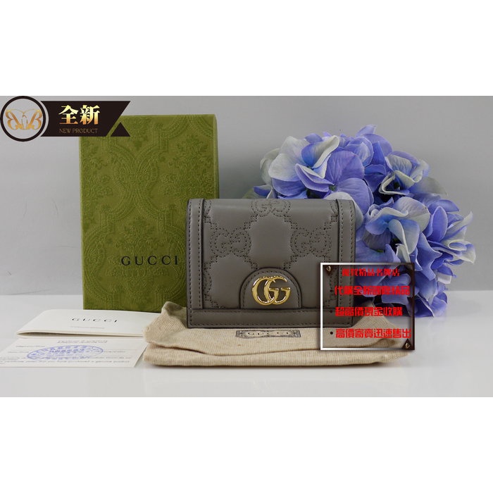 ☆優買二手精品名牌店☆ GUCCI 723786 鐵灰 全皮 壓紋 MARMONT 信用卡 名片夾 小短夾 零錢包 全新