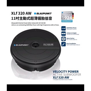 一品 德國藍點 BLAUPUNKT 備胎式11吋重低音喇叭 XLf320AW 效果超優 公司貨 保固一年