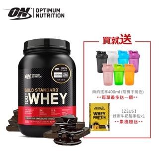 Image of 【美國 ON】 Whey Protein金牌低脂乳清蛋白2磅