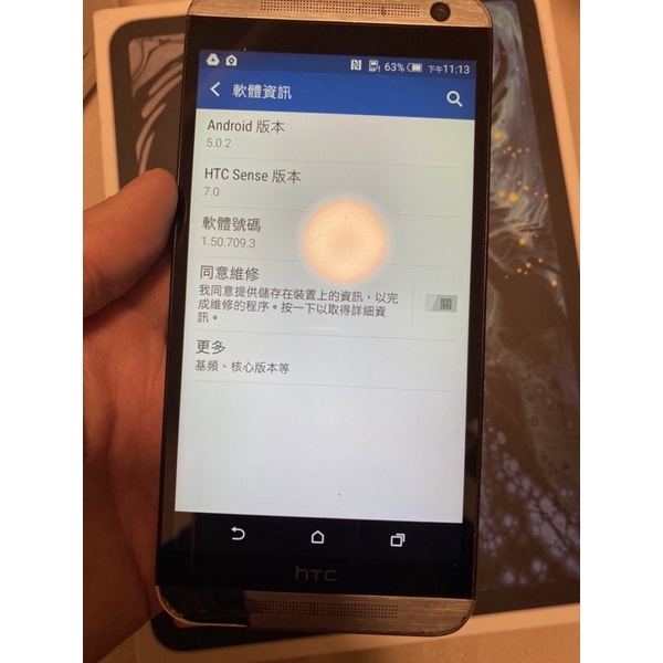 雙卡✅HTC E9x 二手機 零件機 品項如圖