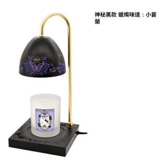 ANNA SUI x Hello Kitty 7-11 限量暖燭燈附香氛蠟燭