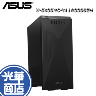 ASUS 華碩 H-S500MC-511400008W 桌機 桌上型電腦 i5-11400 光華商場 【免運直送】