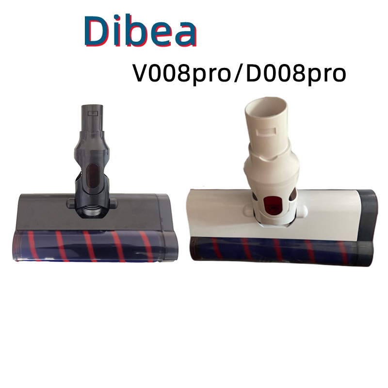 Dibea V008pro/D008pro 手持吸塵器配件刷頭組件(含滾刷)