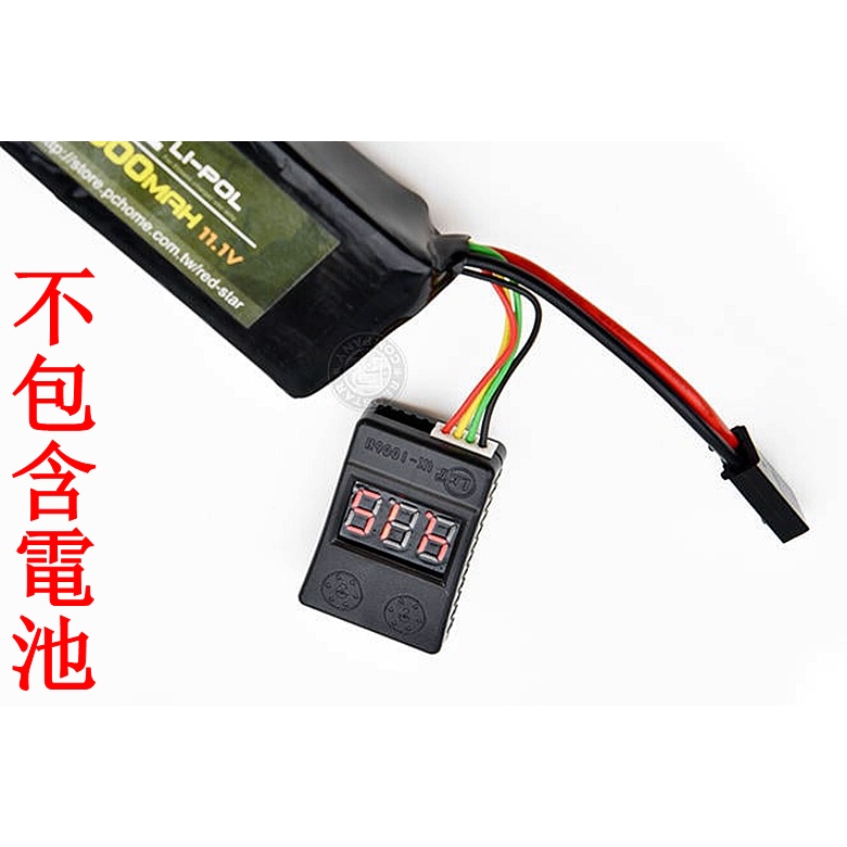 2館 生存遊戲 LK-1006II 新款 鋰電池 電壓顯示器 ( 低電壓警報器測電器鋰鐵電池7.4V 8.4V 9.6V
