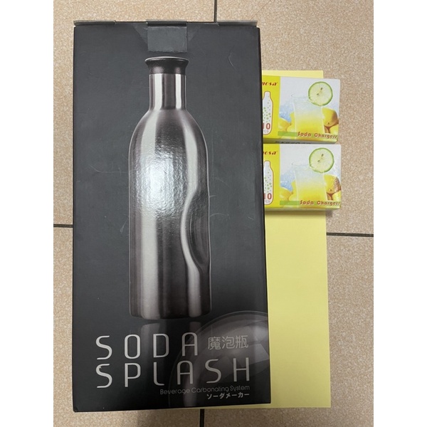 《蝦蝦賣瞎瞎》Mosa Soda Splash 魔泡瓶 氣泡水機 氣泡水 充氣瓶 鋼瓶 + 30入CO2 氣彈小鋼瓶