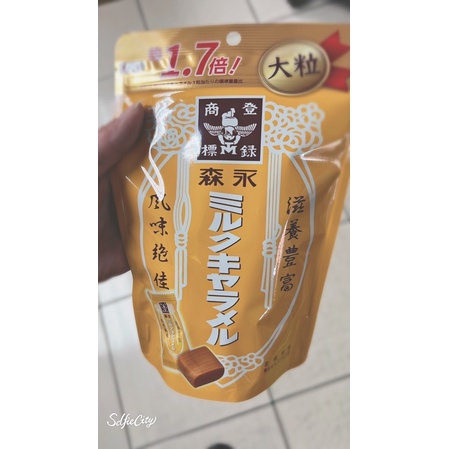 🌟日本🇯🇵森永牛奶糖 大粒 量販包🌟