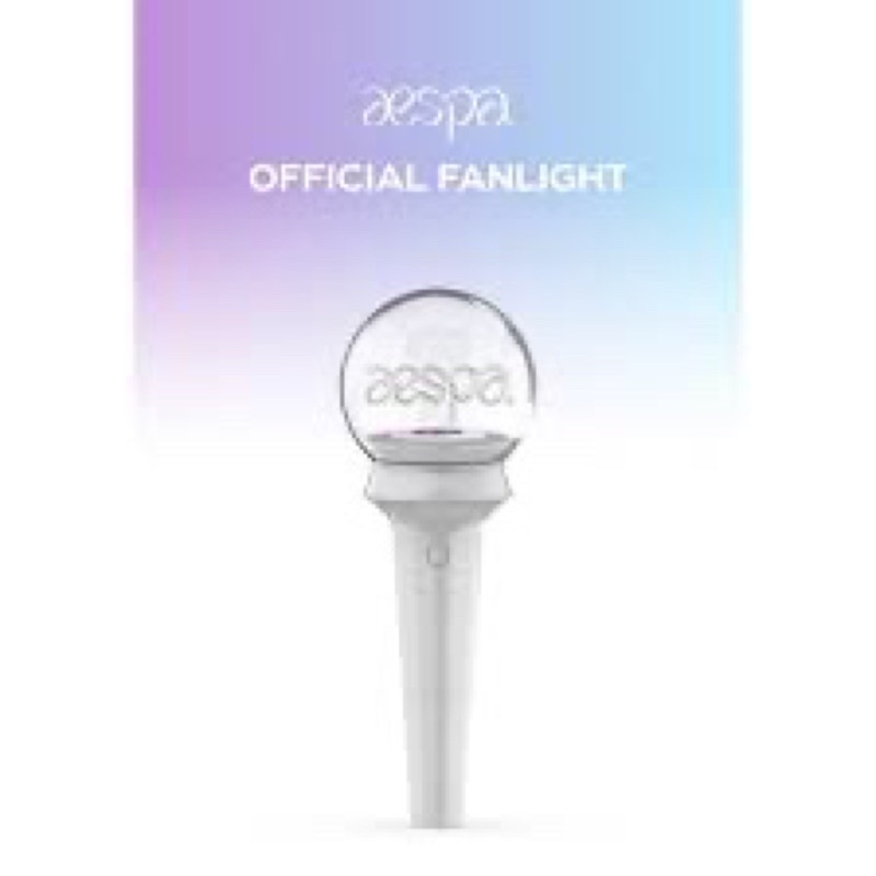 （含特典小卡）aespa 官方 手燈 特典 OFFICIAL LIGHT STICK FANLIGT