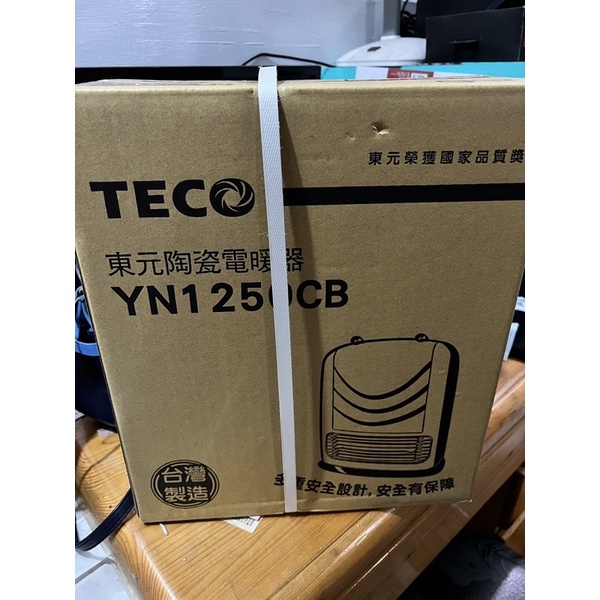 全新 東元陶瓷電暖器 YN1250CB