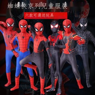 cosplay兒童服裝 超凡蜘蛛俠緊身連體衣服 男孩玩具蜘蛛俠男童套裝 cos服彈力戰衣 活動演出服 兒童角色扮演服裝