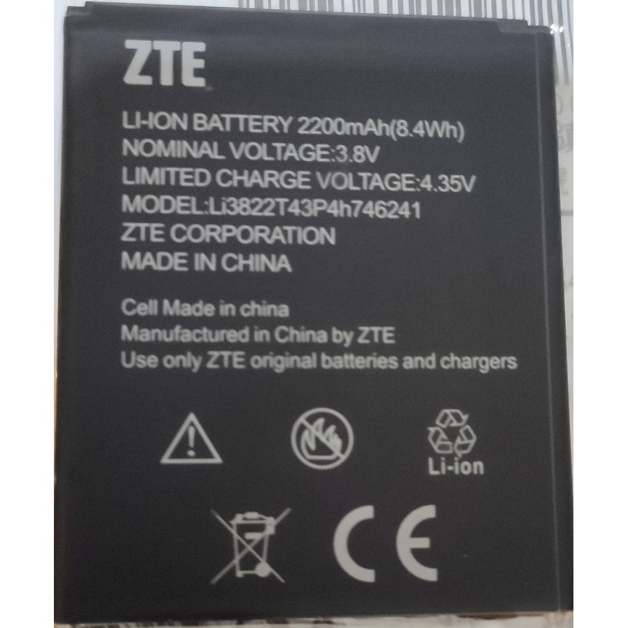 手機電池 X3S ZTE 中興  LI3822T43P4H746241 台灣大哥大 TWM Amazing X3s