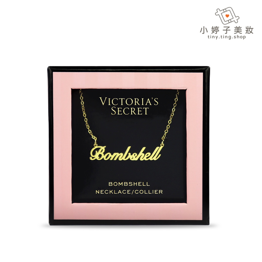 Victoria Secret Bombshell的價格推薦- 2023年7月| 比價比個夠BigGo