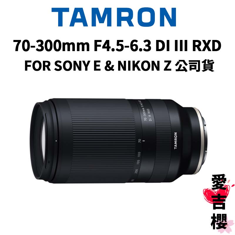 【TAMRON】 70-300mm F/4.5-6.3 DiIII RXD SONY A047 長焦鏡 (公司貨)
