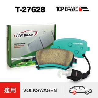 TOPBRAKE 福斯T5 福斯T6 後煞車皮 陶瓷來令片 VW T5 VW T6 改裝 運動版 來令片 汽車露營 車