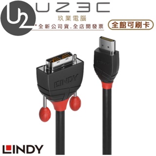 LINDY 林帝 36272 2m BLACK LINE HDMI TO DVI 螢幕 轉接線【U23C嘉義實體老店】
