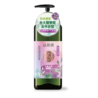 絲易康植萃健髮洗髮精-蓬鬆豐盈500ml【任2件5折】