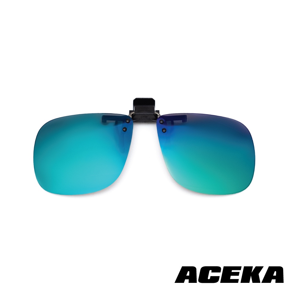 【ACEKA】METRO系列 經典方形祖母綠夾片 夾片 夾式 太陽眼鏡 墨鏡 抗UV400