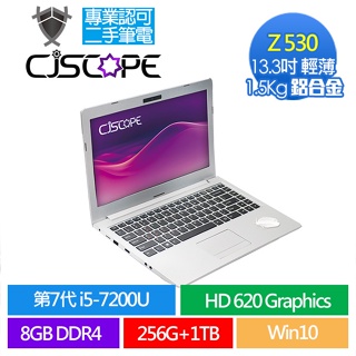 CJSCOPE Z 530 i5 7200U 8G 512SSD 13.3吋 筆記型電腦 二手筆電