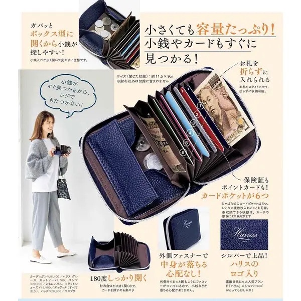 日本雜誌附錄 Harriss 錢包 風琴式 卡片收納 卡片夾 短夾 卡夾 皮夾 短夾 零錢包