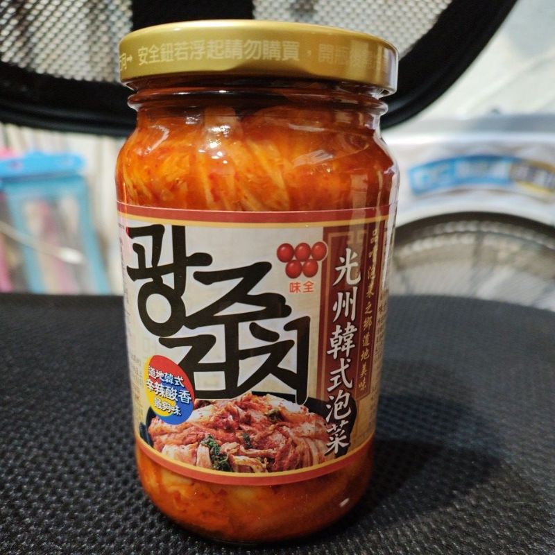 韓式泡菜 光州韓式泡菜 味全 泡菜 350公克 玻璃罐裝 罐頭