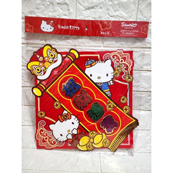 (現貨)正版授權 Hello kitty 招財舞獅剪紙 春聯