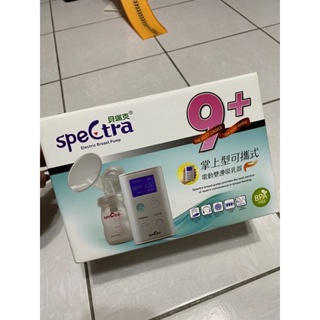 售二手Spectra 貝瑞克攜帶式雙邊電動吸乳器
