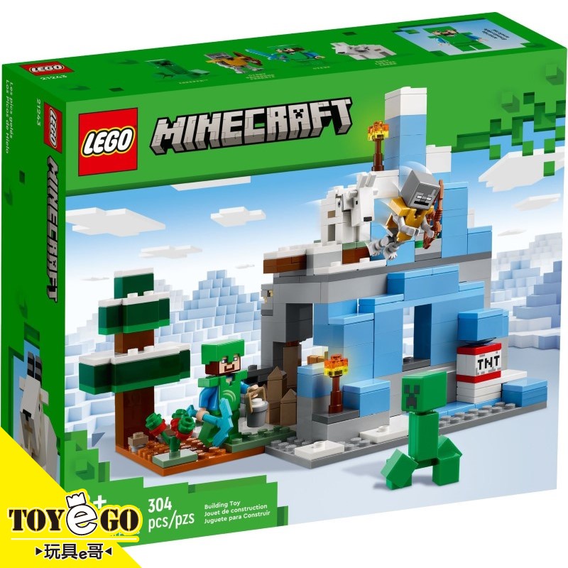 樂高LEGO Minecraft 當個創世神 冰封山峰 玩具e哥 21243