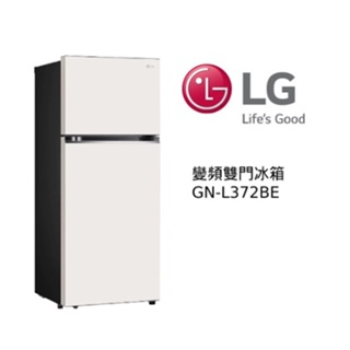 LG樂金 GN-L372BEN 375L智慧變頻雙門冰箱 香草白