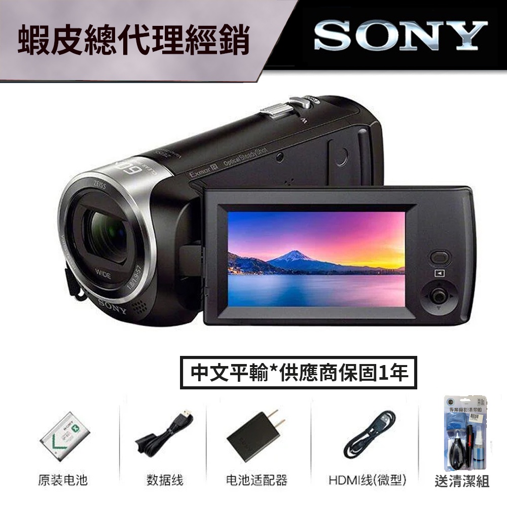 SONY HDR-CX700V(B) ハンディカム ビデオ カメラ-