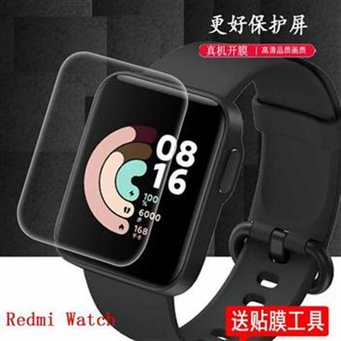 新品小米Redmi Watch手錶貼膜紅米watch運動手錶NFC螢幕膜非鋼化