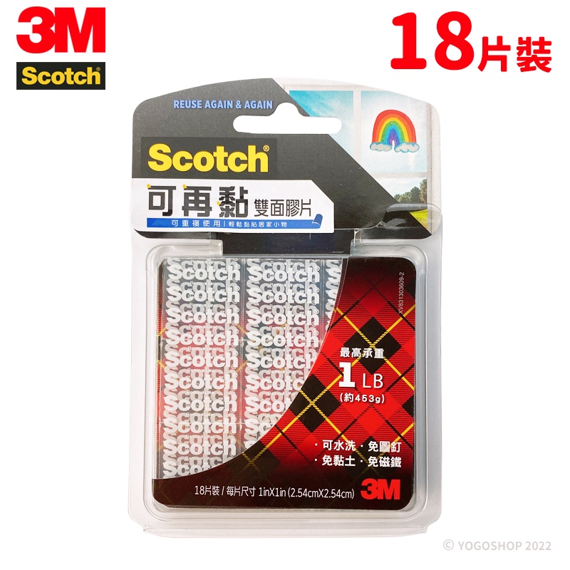 3M 可再黏雙面膠片 R100S /一卡入 可再貼 雙面膠 重複貼 可水洗 雙面膠帶 不易殘膠Scotch