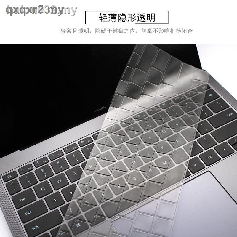 【新】 2020華為榮耀matebook x pro14貼膜筆記本鍵盤13榮耀magicbook15.6 15寸全覆蓋保