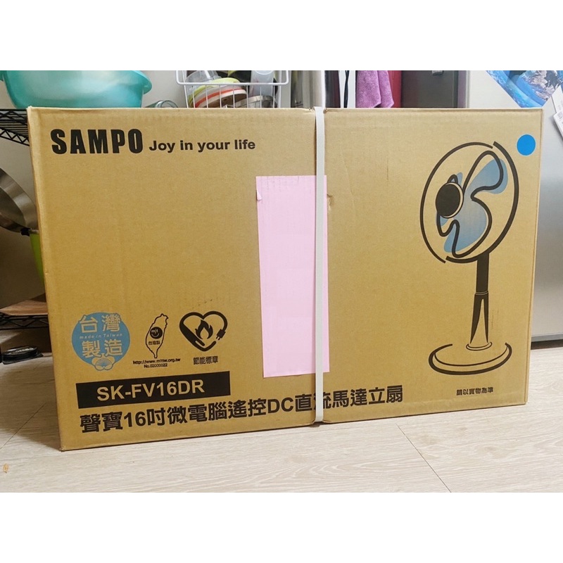 全新 SAMPO 聲寶 SK-FV16DR 16吋 微電腦遙控 DC直流馬達 立扇 電風扇 尾牙獎品