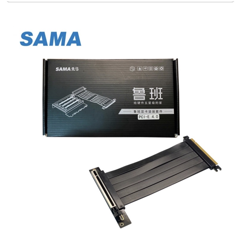 SAMA 先馬 魯班  PCI-E 4.0 MW-III CMT540 STARKER 大境界 直立 顯示卡 垂直套件