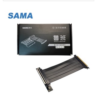 SAMA 先馬 魯班 PCI-E 4.0 MW-III CMT540 STARKER 大境界 直立 顯示卡 垂直套件