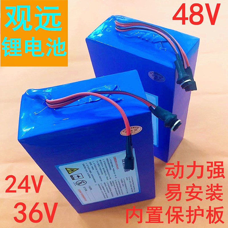 電動車電池48V鋰電池48V36V電動自行車電瓶24V通用足容可定製電芯