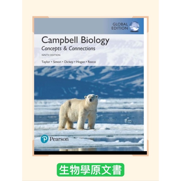 #生物學 Campbell Biology : Concepts &amp; Connections