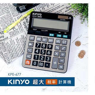 計算機》12位元超大稅率計算機KPE-677(專業型計算機商用型計算機國家考試計算機國考機工程用計算機科學型計算機