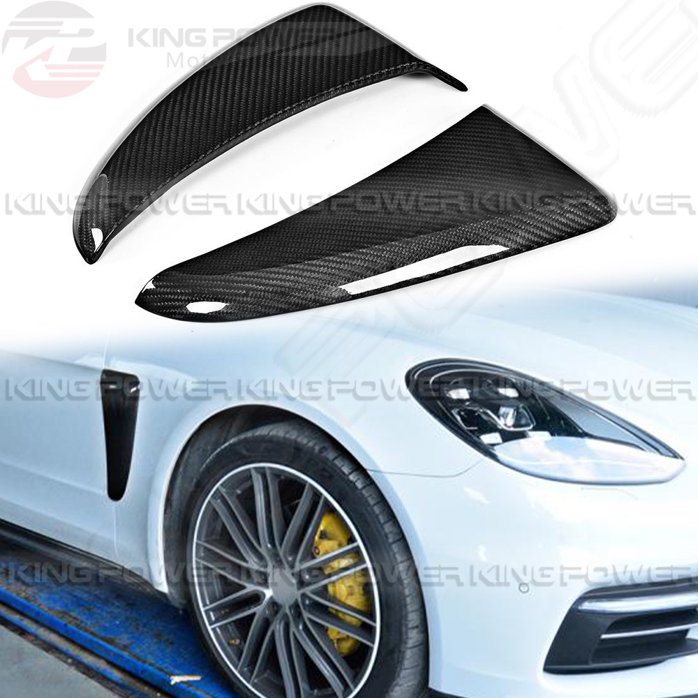 KP擎利國際 17+ Porsche Panamera 971 碳纖維風刀 葉子板飾蓋 卡夢飾蓋 實體店面專業安裝