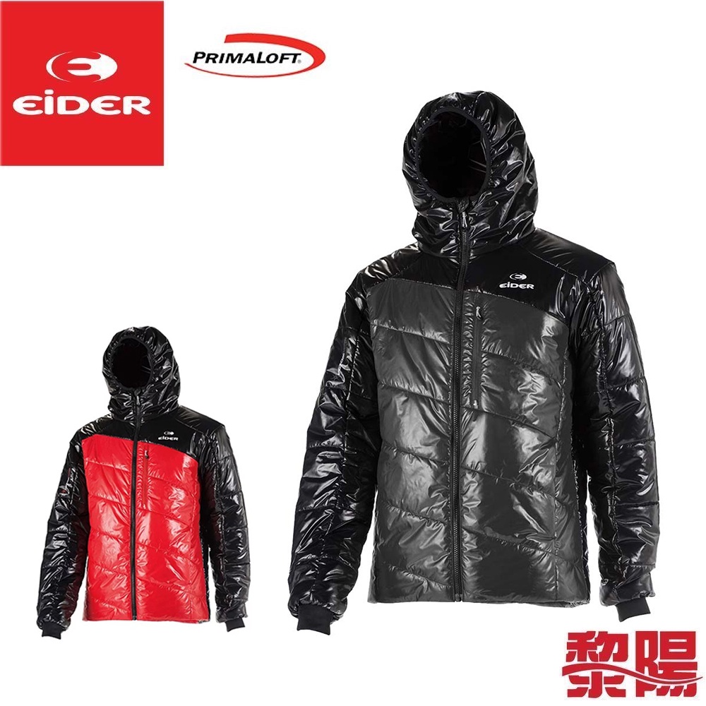 EiDER 法國 04ET1208 保暖透氣防風連帽外套 男款 (2色) Primaloft/快乾 04ET1208