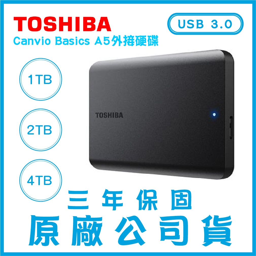 Canvio Basics A5 2TB的價格推薦 - 2026年10月 | 比價比個夠BigGo