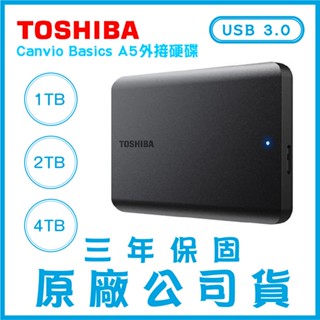 TOSHIBA 東芝 行動硬碟 隨身硬碟 外接式硬碟 1TB 2TB 4TB A5 Canvio BASICS