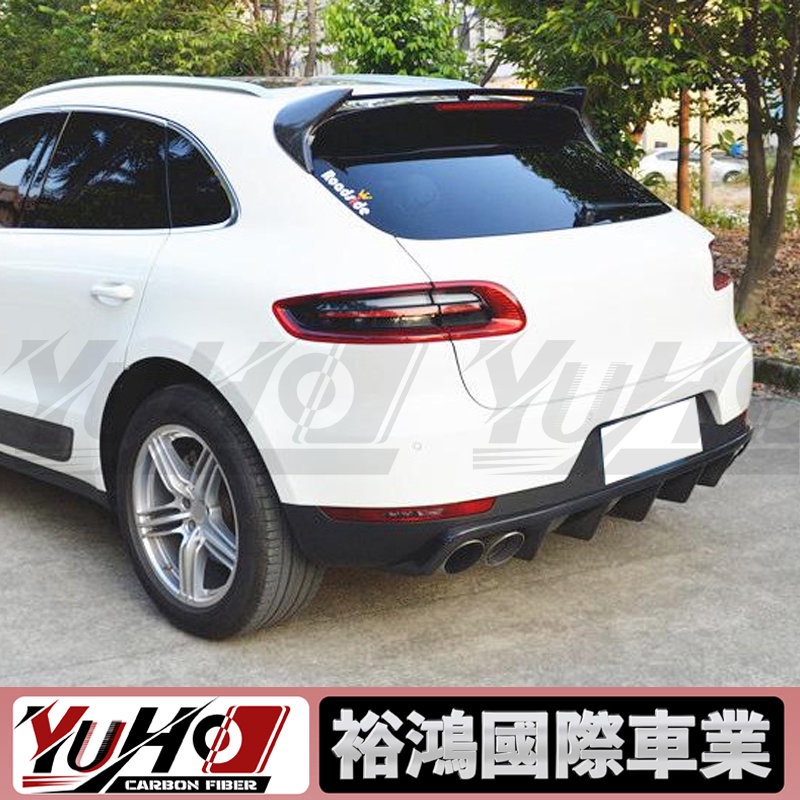 【YUHO】適用於Porsche保時捷 MACAN 95B 14-IN 碳纖維刀鋒後下巴 卡夢空力套件