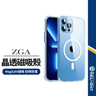 【ZGA】晶透磁吸手機殼 適用iPhone16e 16 13pro Max 手機防摔殼 磁吸殼
