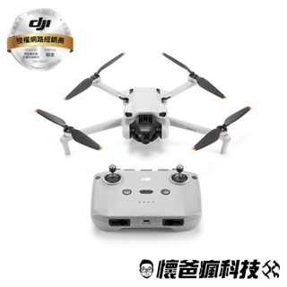 DJI Mini 3 長續航版 空拍機 無人機