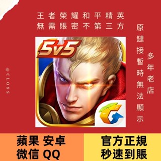 老客戶 官方 速度 到