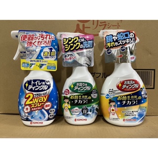蘭運日本~金鳥 KINCHO 醋成分 排水口除菌清潔劑